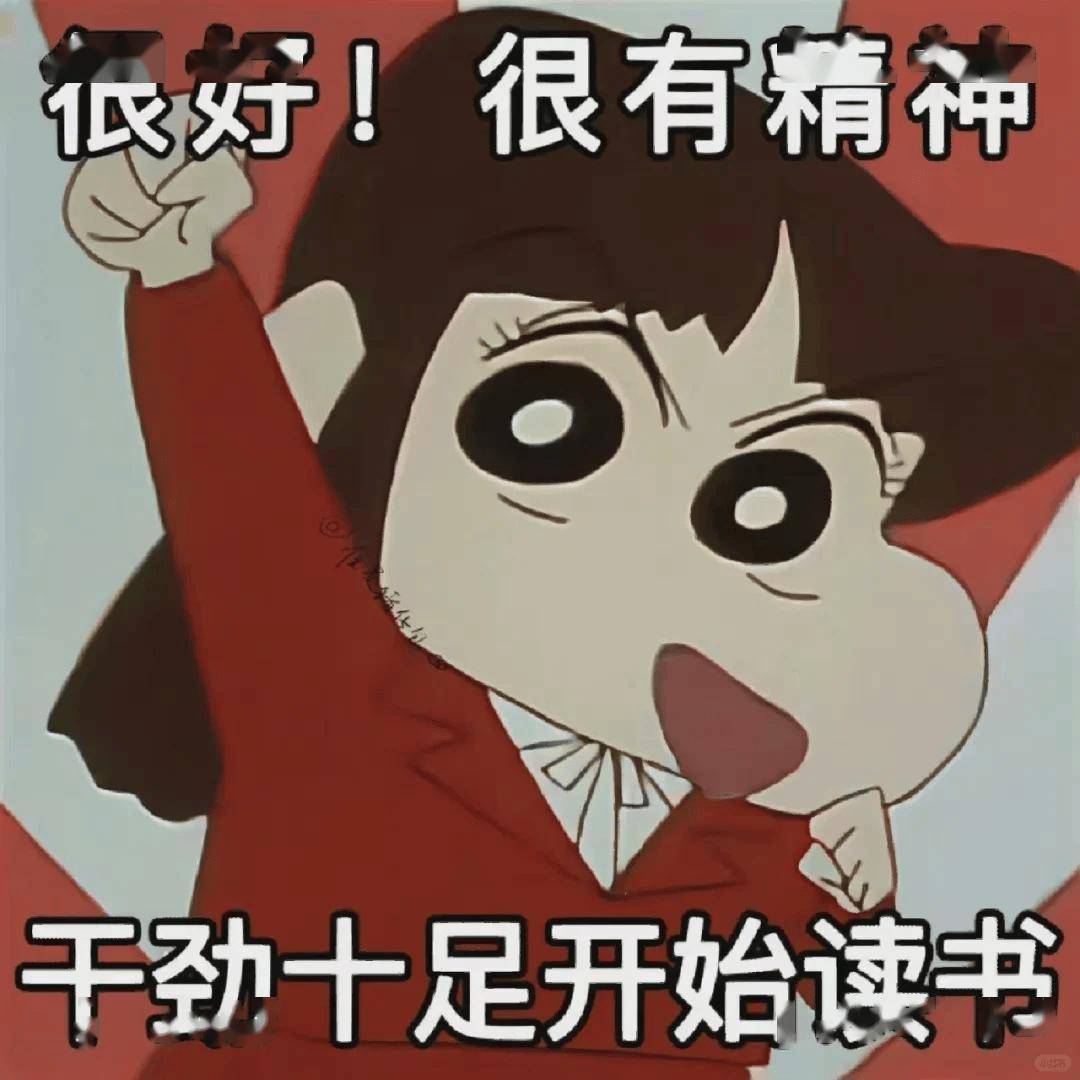在哪舒服就在哪学！