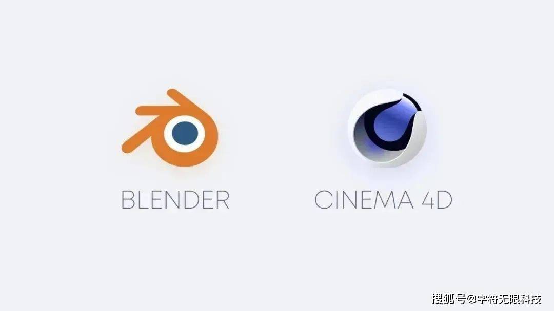 新手初学数字3D建模，C4D和Blender学哪个？区别在哪？