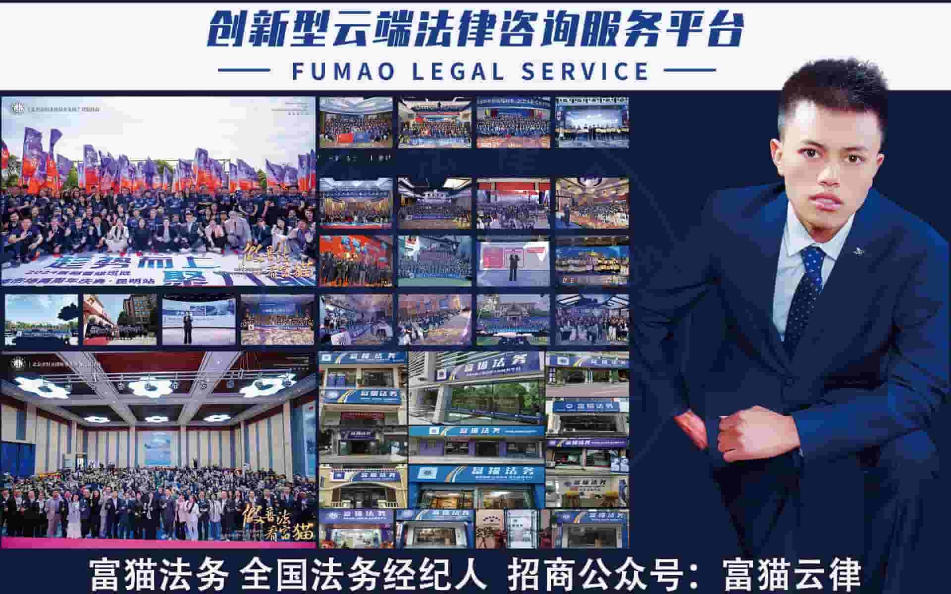 江苏扬州富猫法务查建学团队线下网点在哪