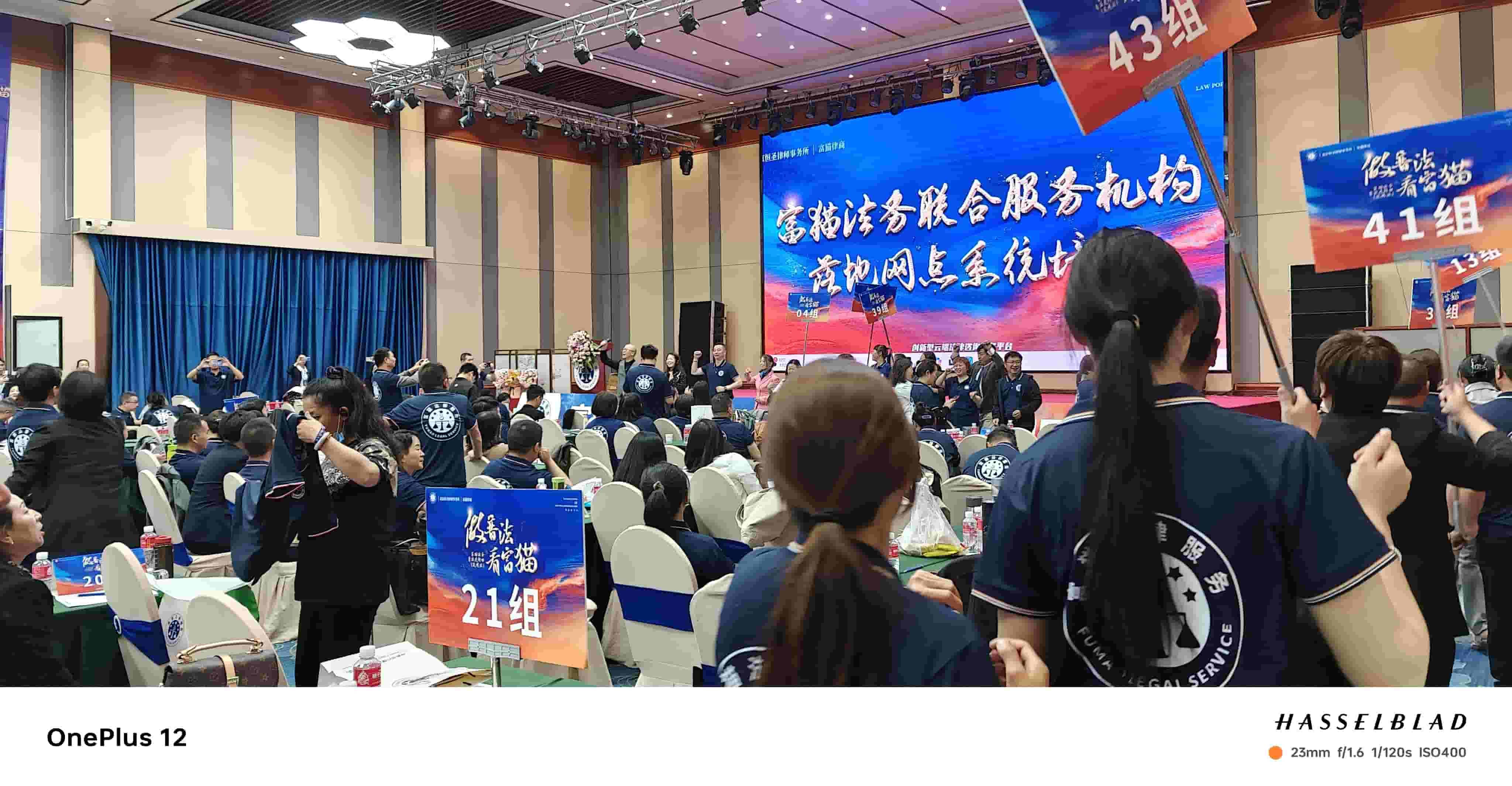 江苏扬州富猫法务查建学团队线下网点在哪