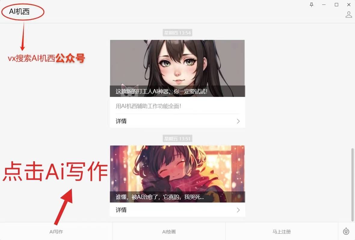 AI 在线写作平台好用吗？AI在线写作平台推荐