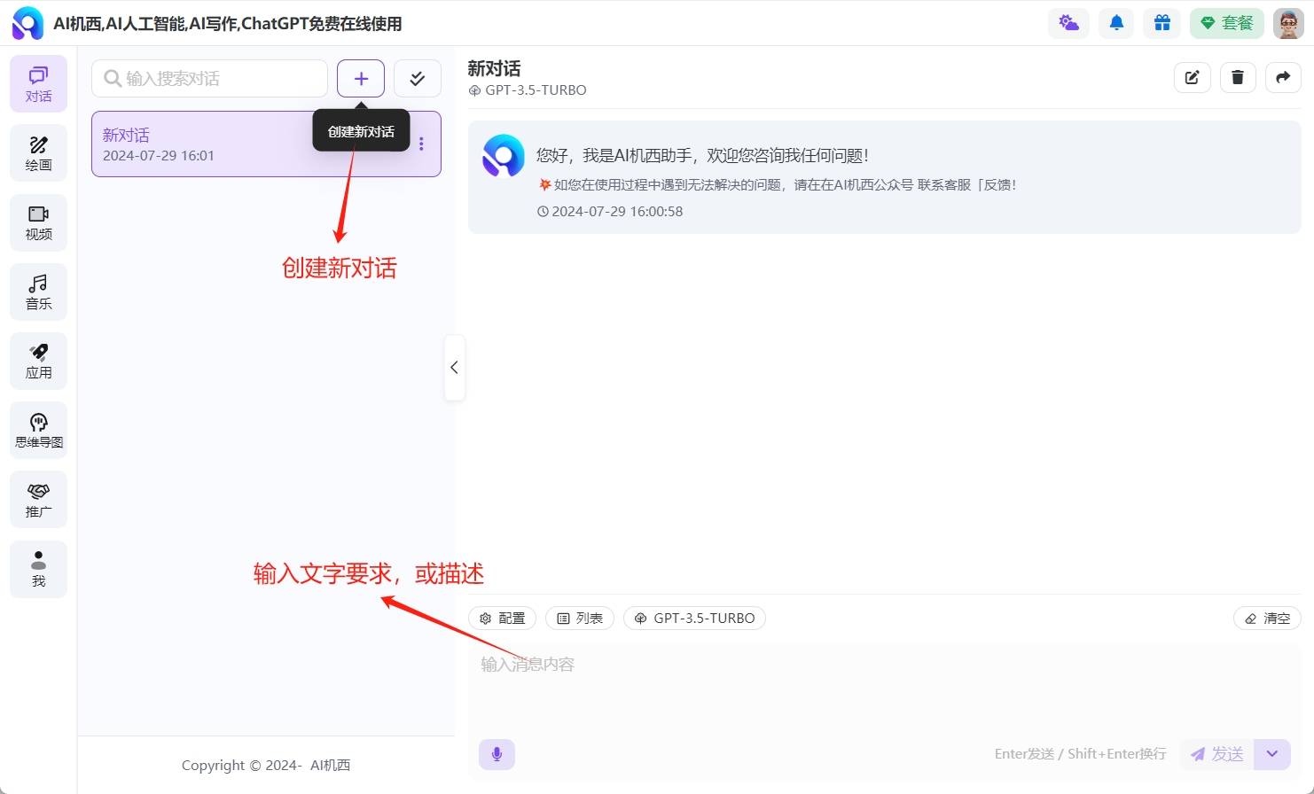 AI 在线写作平台好用吗？AI在线写作平台推荐