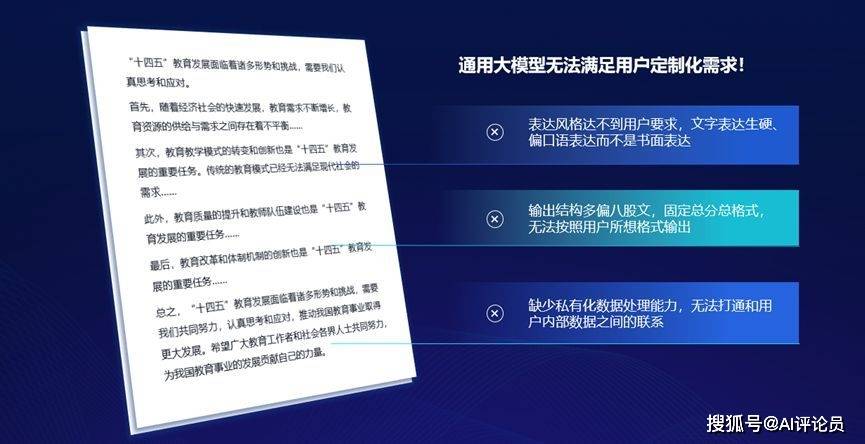 达观智能写作平台积累垂直行业数据，实现专业文档高质量写作