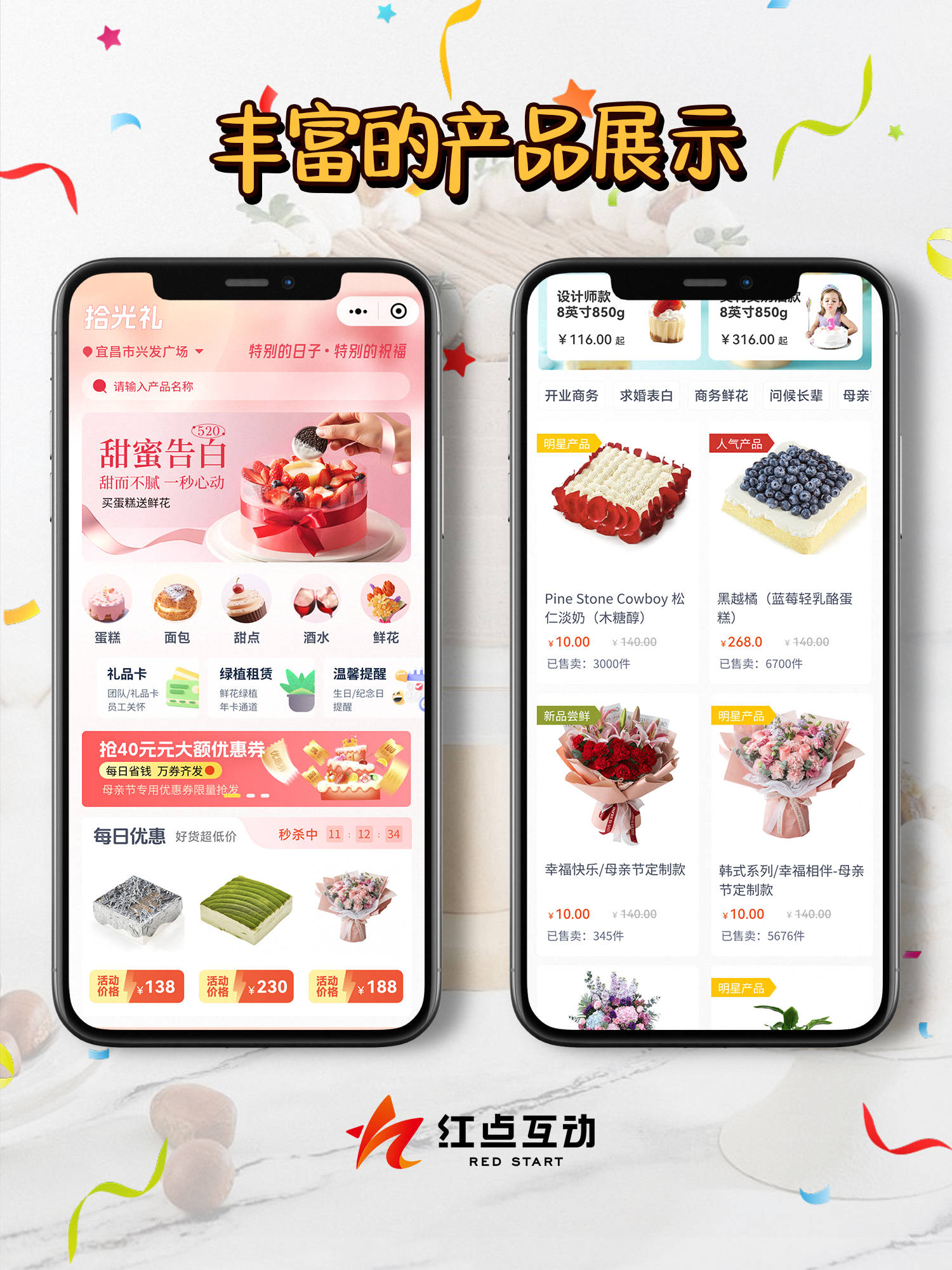 小程序开发：软件定制开发的未来趋势