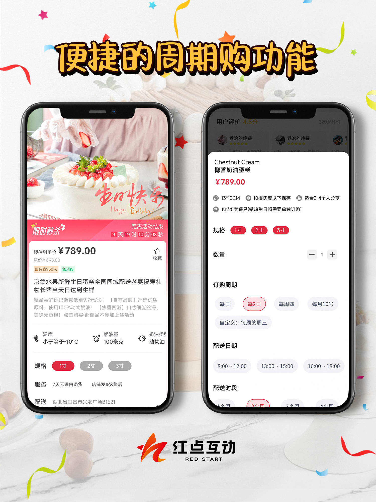 小程序开发：软件定制开发的未来趋势