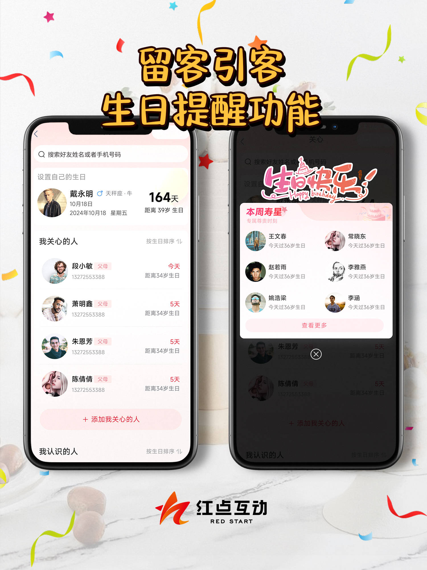 小程序开发：软件定制开发的未来趋势