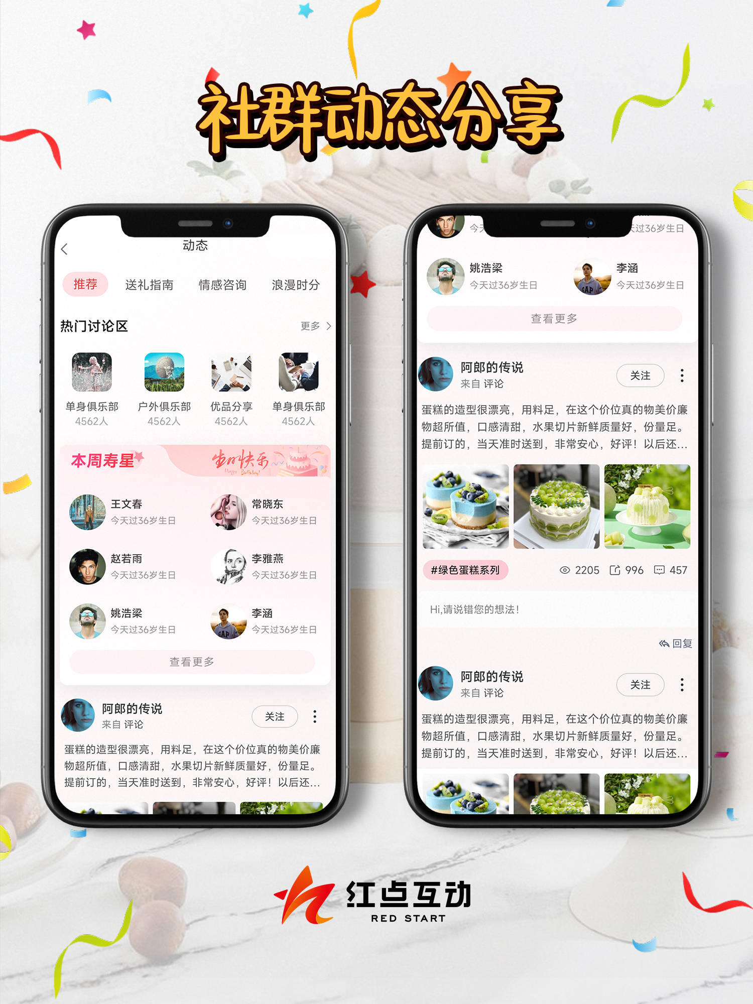 小程序开发：软件定制开发的未来趋势