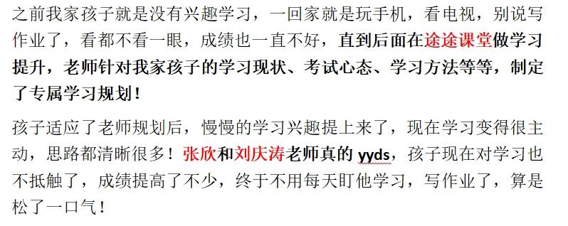 初二怎样提高成绩?孩子怎样学能成绩优秀