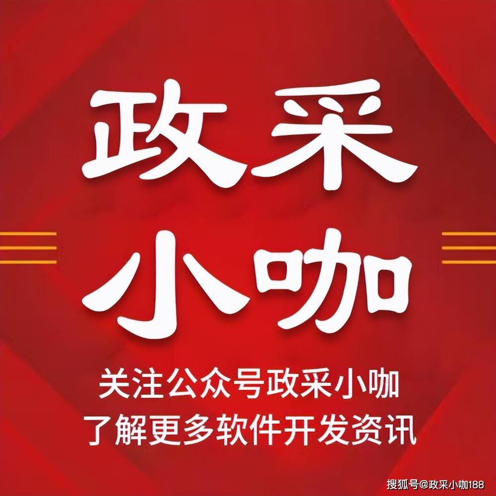 社区养老小程序开发/养老服务平台app开发解决方案