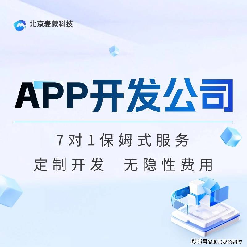【行业观察】APP软件开发新课题：如何应对国民APP体积暴增?