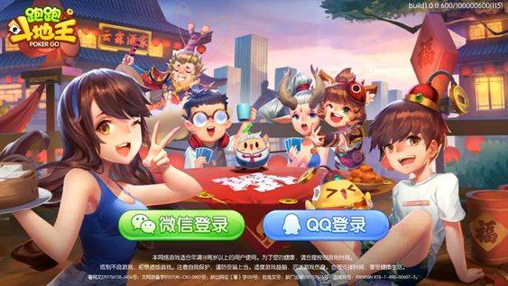 麻将APP软件开发的费用是多少呢？