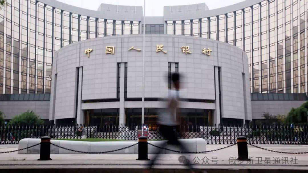 中国央行降准降息，中长期资金释放提振市场信心