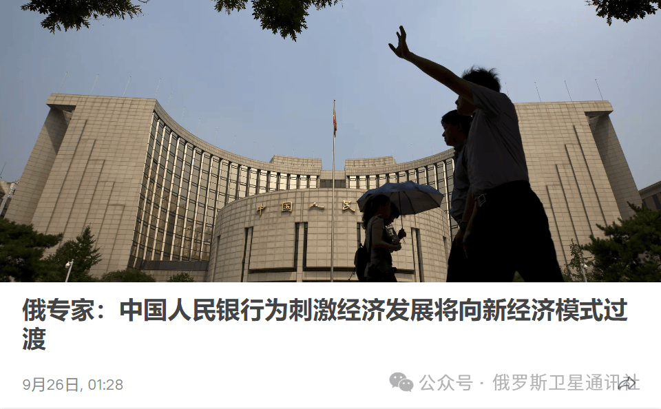 中国央行降准降息，中长期资金释放提振市场信心