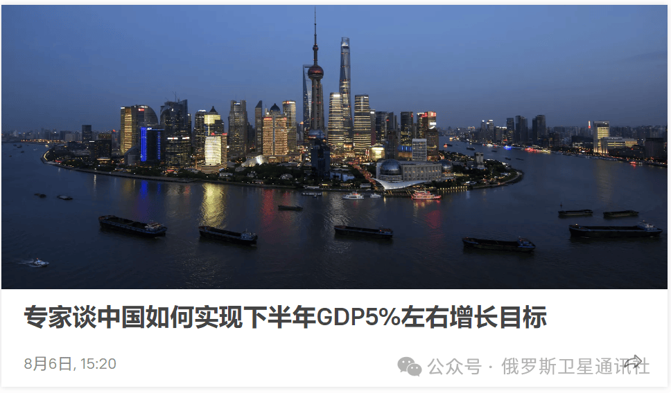 中国央行降准降息，中长期资金释放提振市场信心