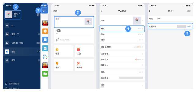 揭秘！与注册安全工程师培训有关的骗局！