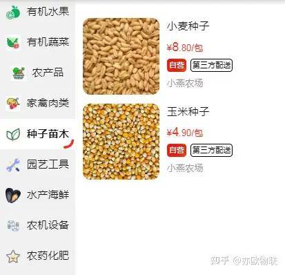 数字技术在农业领域的应用前景如何？