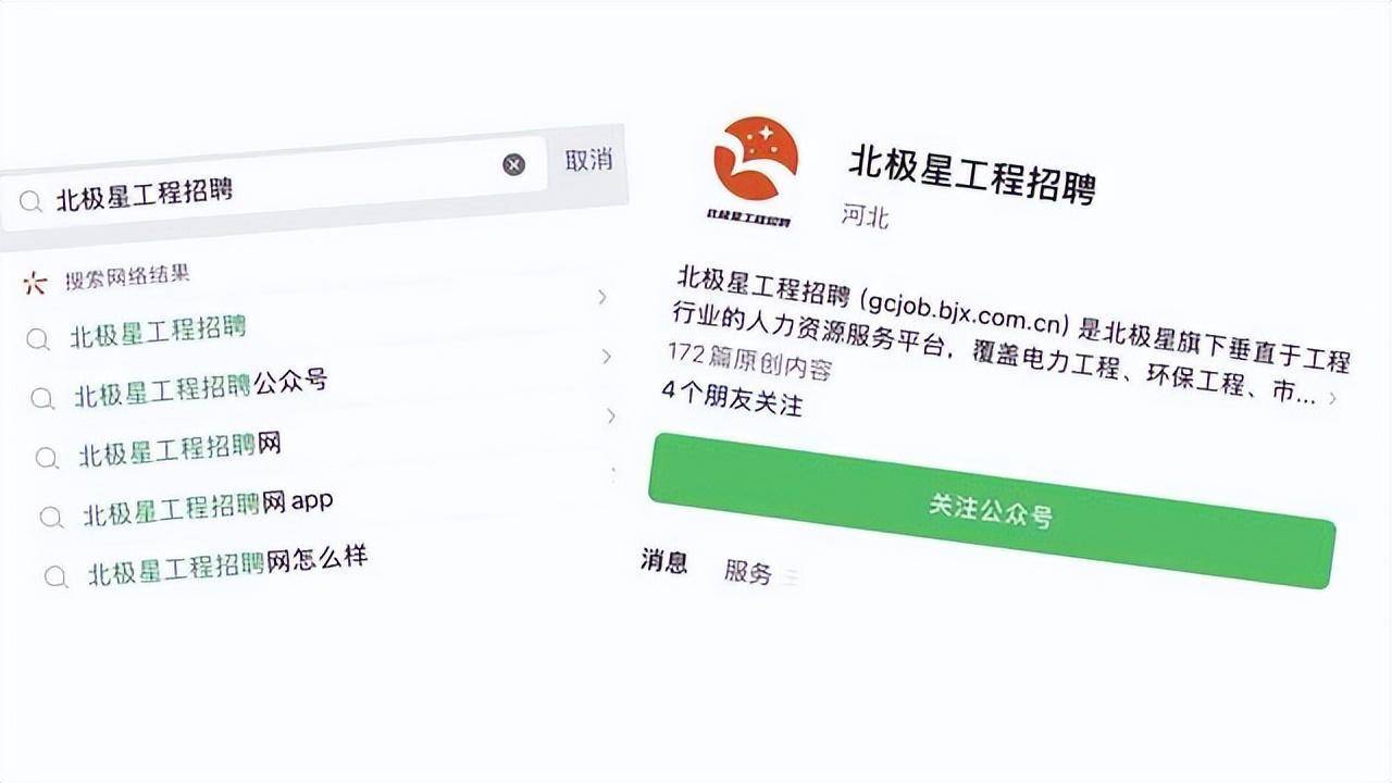 中国电建集团河北省电力勘测设计研究院有限公司，招聘内幕！