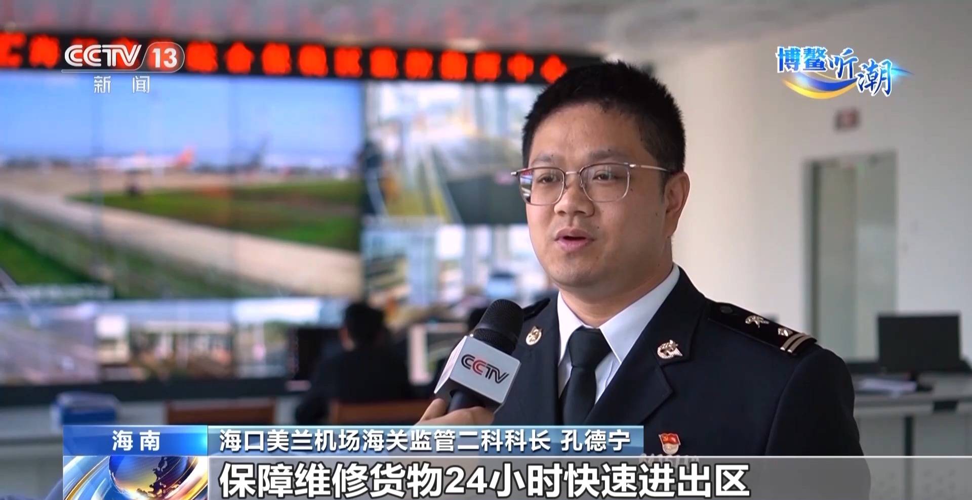 在海南修全球飞机！境内外航司维修需求“一站式”满足