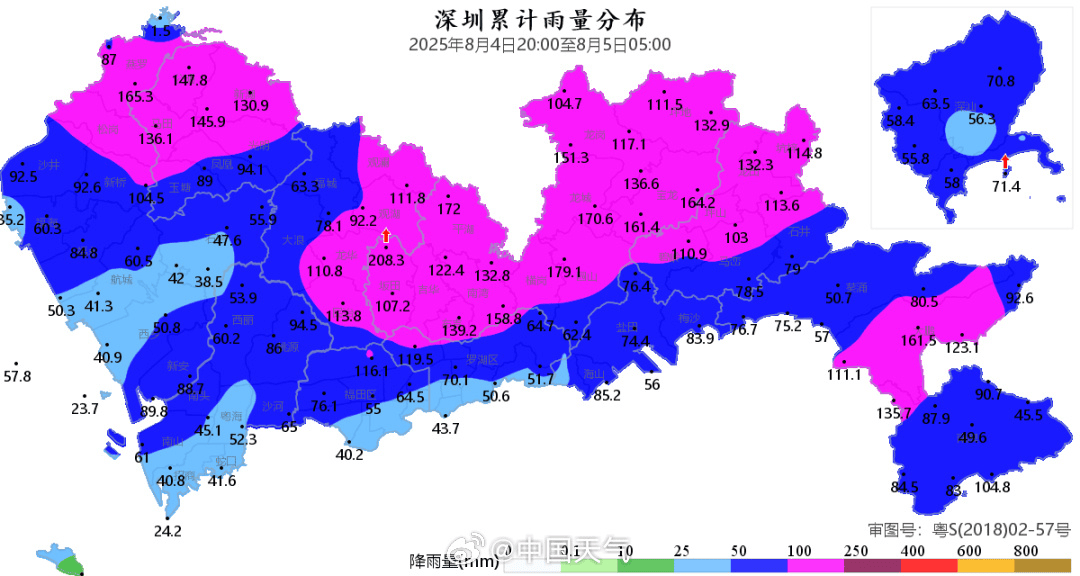 深圳大暴雨下至全国第一，凌晨遭密集雷暴，有地铁站一度暂停运营，暴雨预警升级为橙色