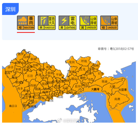 深圳大暴雨下至全国第一，凌晨遭密集雷暴，有地铁站一度暂停运营，暴雨预警升级为橙色
