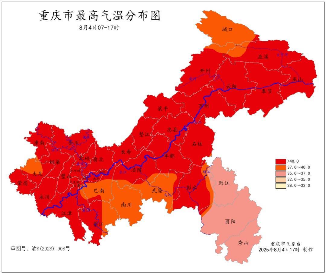 最高温44.2℃，热到破纪录！重庆新一轮大雨快到了