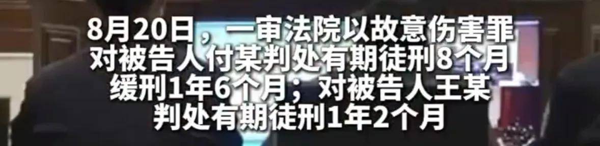 男子与好友妻子发生不正当关系后，又与另一好友的女友发生性关系，两名好友得知后将其打成轻伤一级，均获刑
