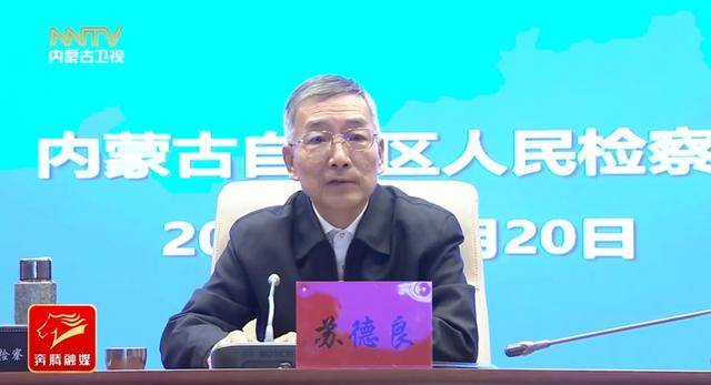 紧盯重点领域、重点对象!最高检巡视组,已进驻地方