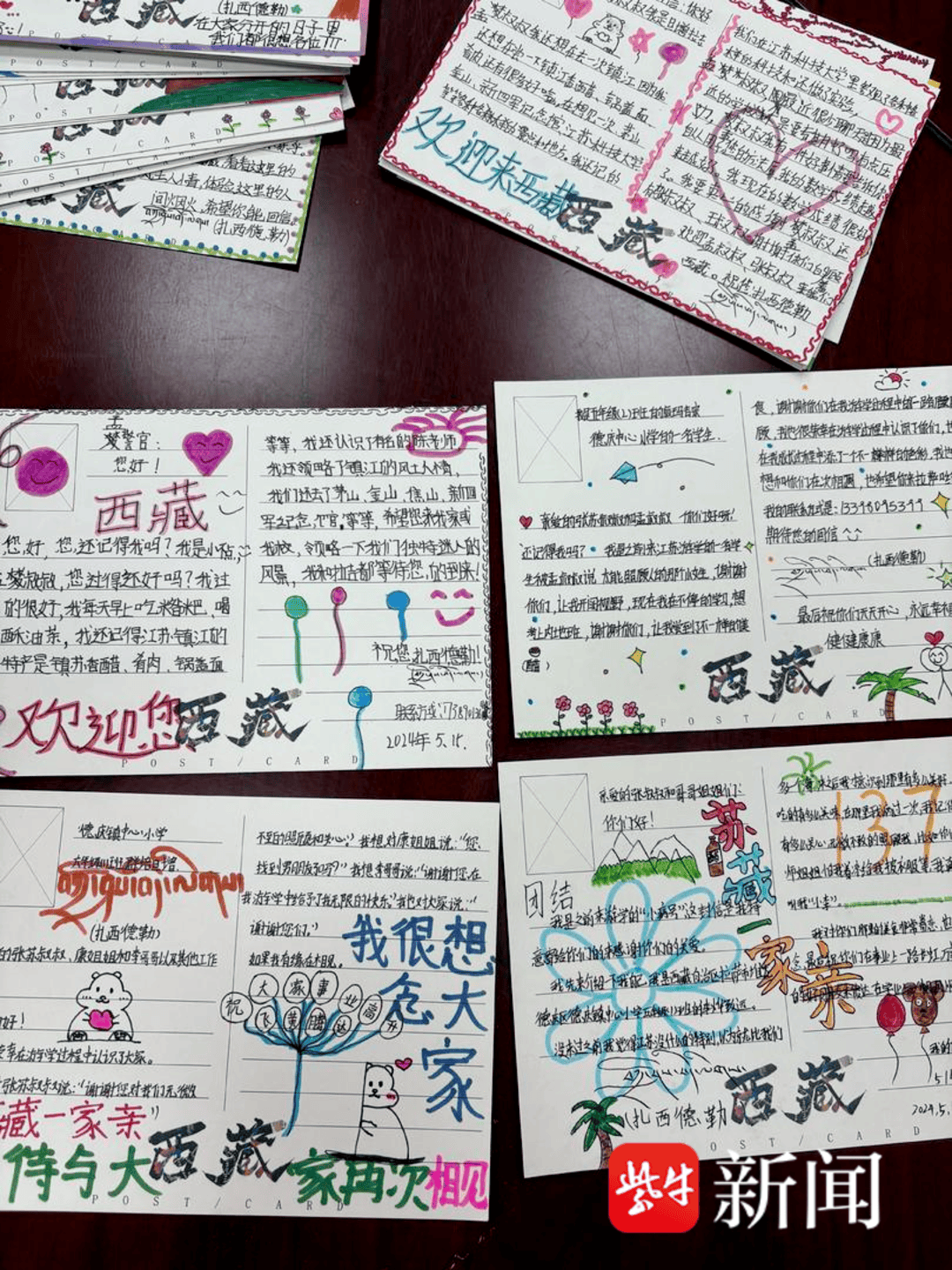 “叔叔是江苏的，将来一定带你们去看看！”镇江警官不忘承诺，四次组织近百名藏区学子来苏研学