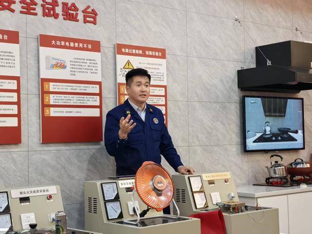 “泉民消防，生命至上”山东师范大学附属小学2024级7班雏鹰小队活动举行