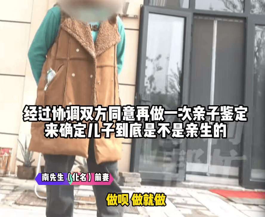 "天塌了,我一生都毁了", 男子称养了20年才发现儿子非亲生!前妻坚决否认