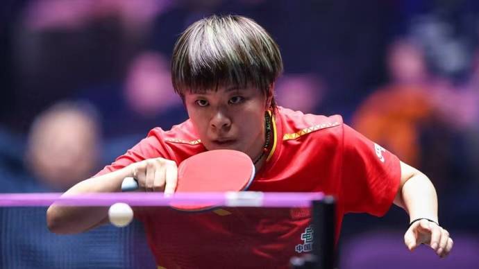 WTT蒙彼利埃冠军赛｜王艺迪为国乒“破局” 男单全军覆没