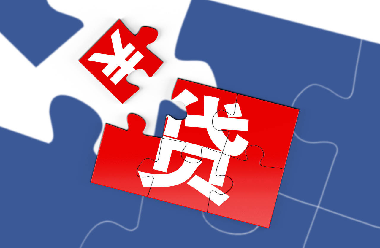 车贷“高息高返”被叫停后:提前还贷需排队,有银行违约金比例最高达15%