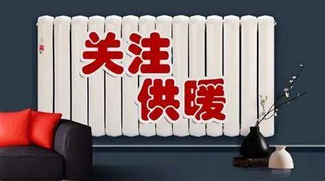 济南:居民家中暖气片热啦!“供暖管家”忙坏了