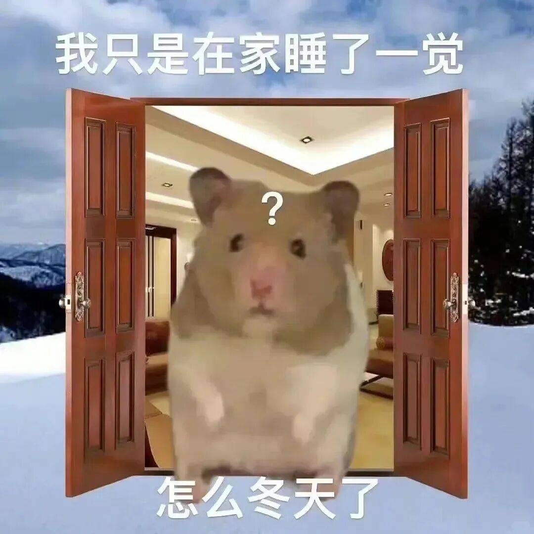 小布说天气 | 不舍得跟秋天说再见,但冬天真的要来了!