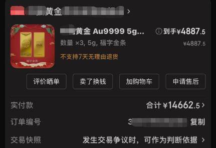 赶紧退!全群都是“气氛组” 只有你一人在“投资”